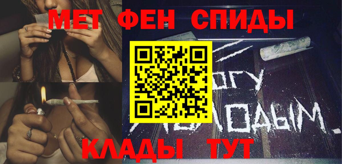 А ПВП СОЛЬ кристаллы  Сызрань  ГАШИШ  Мефедрон   Вход с VPN  NBOMe  Кокаин  Меф МЯУ МЯУ  Бошки Шишки 