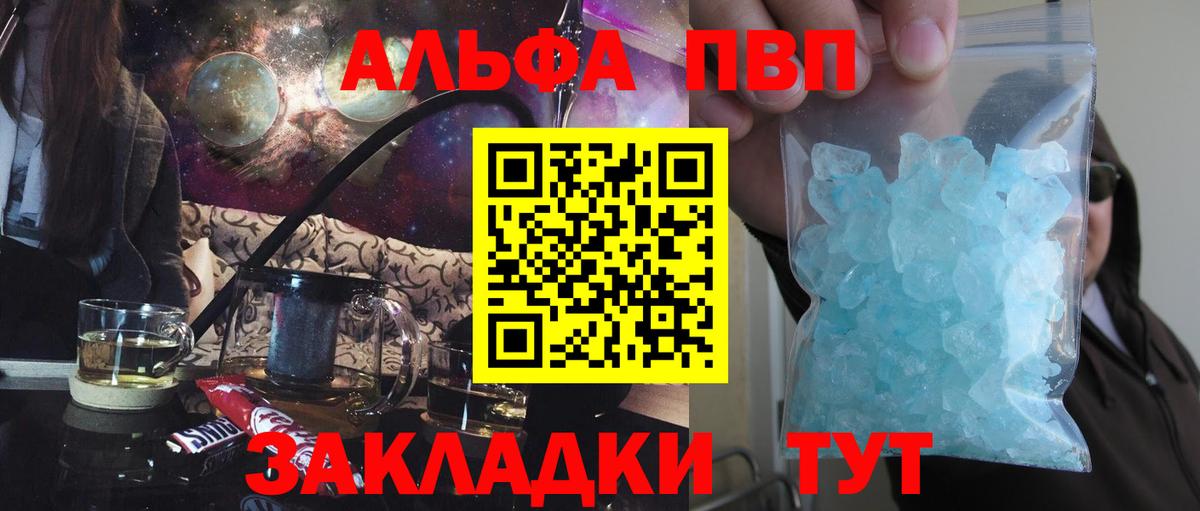 А ПВП СК КРИС Сызрань