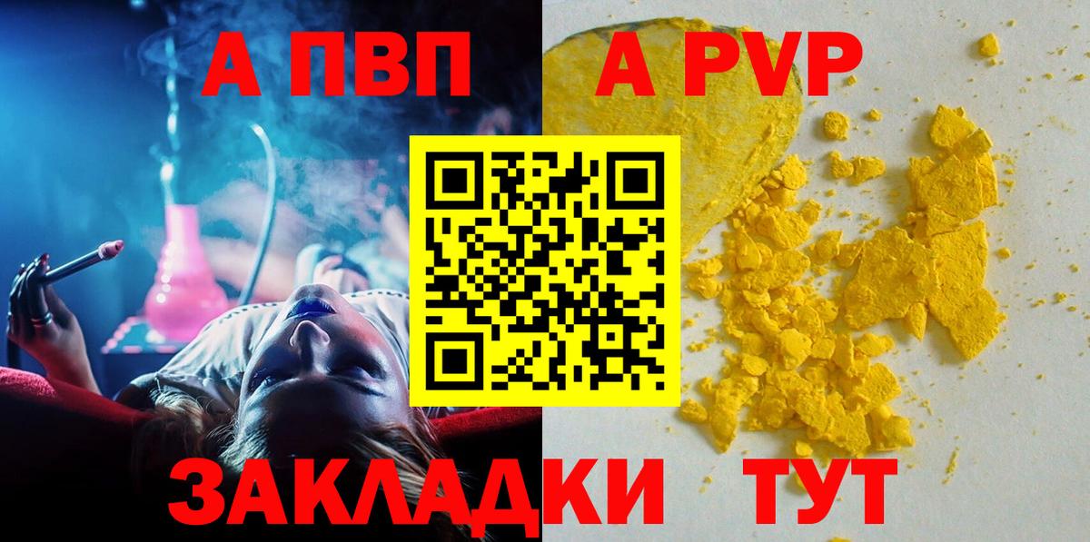 МЕТАМФЕТАМИН Сызрань