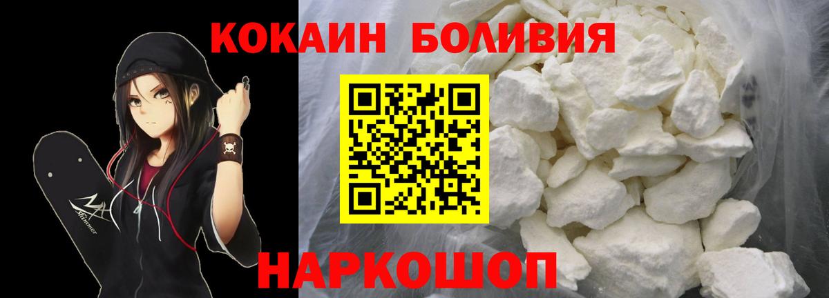 Cocaine 99%  что такое   Сызрань  КОКАИН  КОКАИН 97%  Вход с VPN 