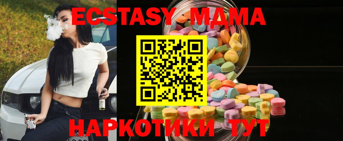 Сызрань  Экстази  Вход с VPN  ЭКСТАЗИ ешки 
