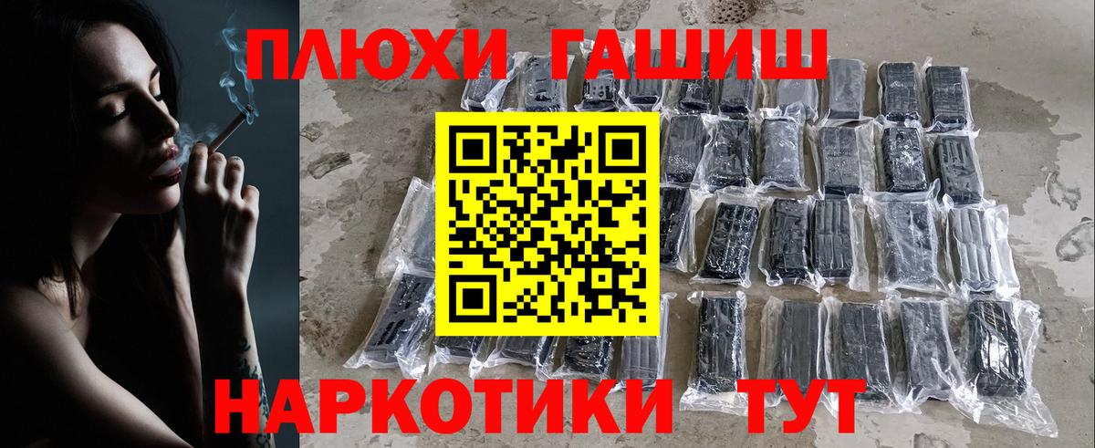 Сызрань  ГАШИШ Изолятор  Гашиш Premium  цены   Вход с VPN 