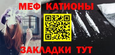 spice Новокубанск
