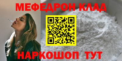 мет Новозыбков