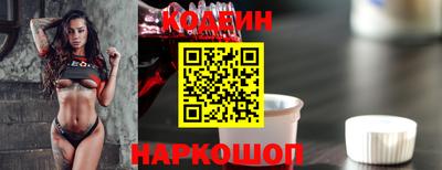 мескалин Новодвинск