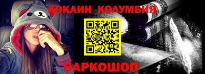 мескалин Новодвинск