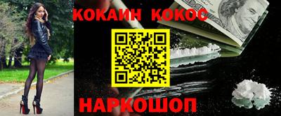 spice Новокубанск