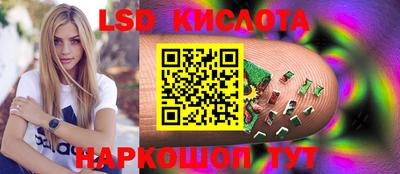 spice Новокубанск