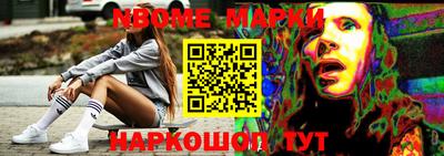 spice Новокубанск