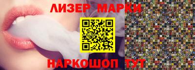 spice Новокубанск