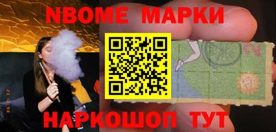 мет Новозыбков
