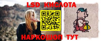 мескалин Новодвинск