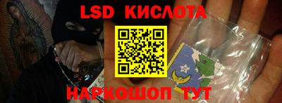 мескалин Новодвинск