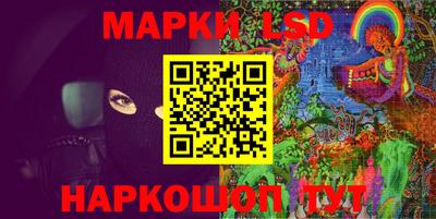 мескалин Новодвинск