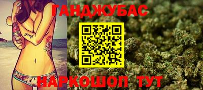 мескалин Новодвинск