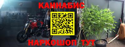 spice Новокубанск