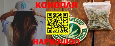 spice Новокубанск