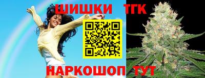 spice Новокубанск