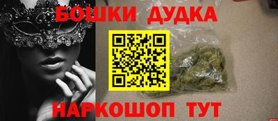 мескалин Новодвинск