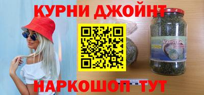 мескалин Новодвинск