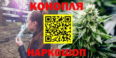 spice Новокубанск