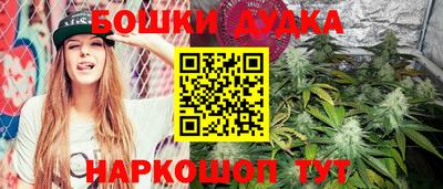 мескалин Новодвинск