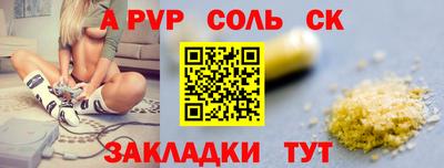 мет Новозыбков