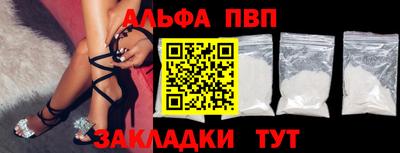 spice Новокубанск