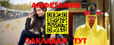 мет Новозыбков