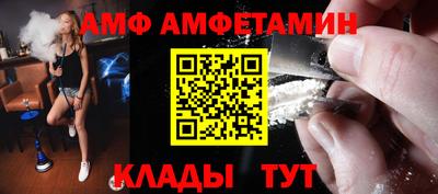 spice Новокубанск