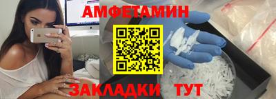 мескалин Новодвинск