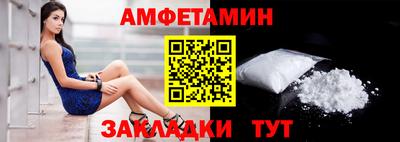 мет Новозыбков