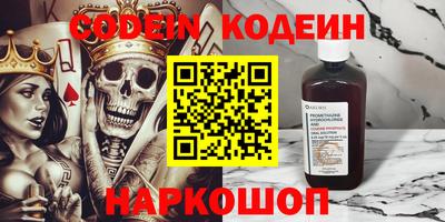 мескалин Новодвинск