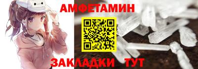spice Новокубанск