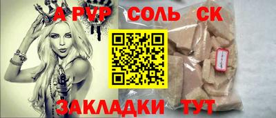 мет Новозыбков