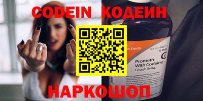 мескалин Новодвинск