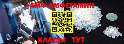 spice Новокубанск