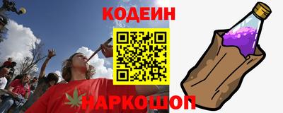 мескалин Новодвинск