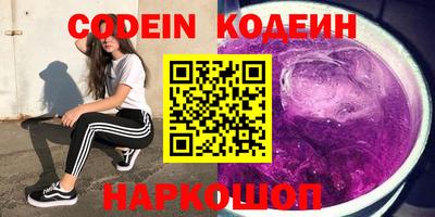 spice Новокубанск