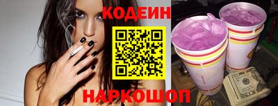 spice Новокубанск