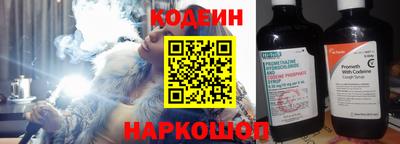 spice Новокубанск