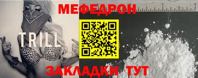 мет Новозыбков