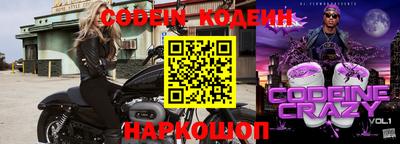 мескалин Новодвинск