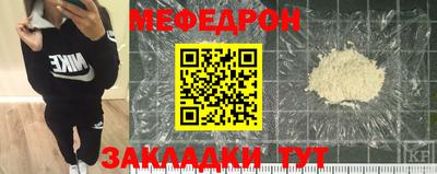 мет Новозыбков