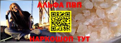 мет Новозыбков