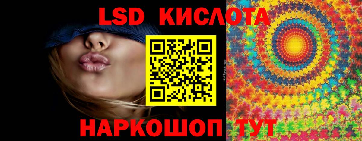 Сызрань  ЛСД экстази ecstasy  Вход с VPN 