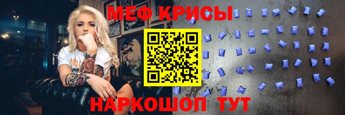 Сызрань  МЯУ-МЯУ  Вход с VPN  МЕФ mephedrone  Меф кристаллы 