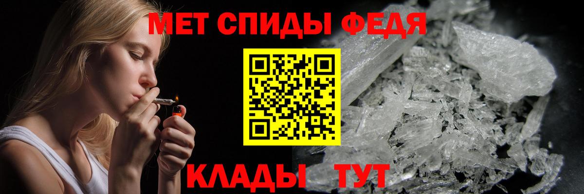 МЕТАМФЕТАМИН мет  МЕТАМФЕТАМИН мет  Вход с VPN  Сызрань 