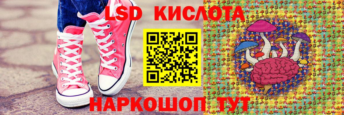 Наркотические марки  Марки NBOMe 1500мкг  Сызрань  Вход с VPN  Марки NBOMe 1500мкг 