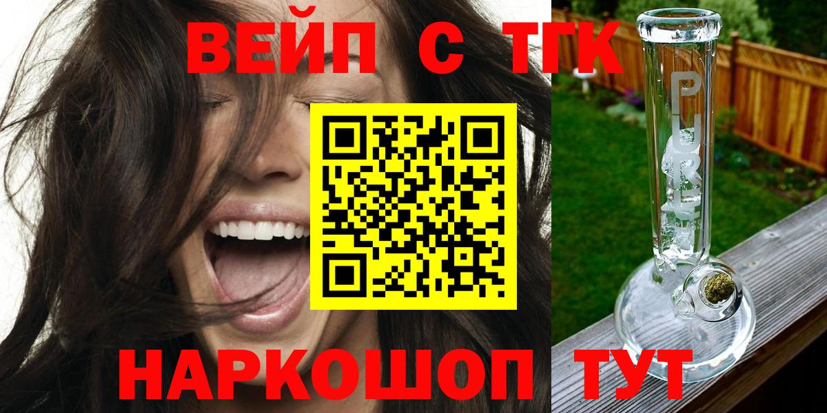 Дистиллят ТГК THC oil Сызрань